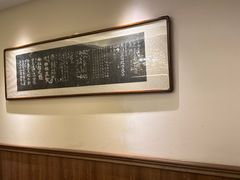 -奉天掌柜·非遗猪手·笨饺子(崇山路店)