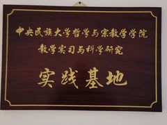 -兴隆文化园景区