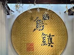 -外婆船宴餐厅·外婆喊你回家吃饭