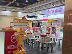 -海底捞火锅(青山湖万达夜宵主题店)