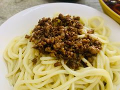 -全味面馆