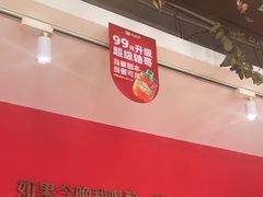 -永红源啤酒·烧烤·海鲜·大排档(青特城店)