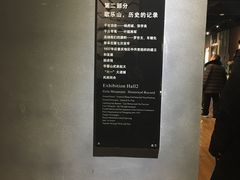 -红岩魂陈列馆