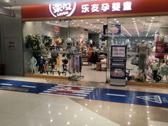 -港悦广场