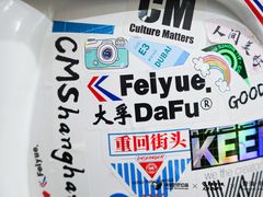 -Feiyue飞跃(长乐路店)