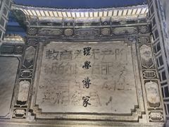 -喜洲翰林餐厅(董家百年老宅店)