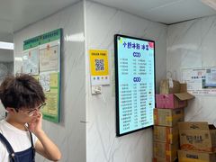 -夏食光安顺小舒冰粉冰浆(甲秀楼店)