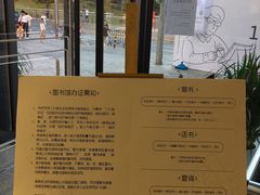 -香洲区图书馆(乐士文化区店)