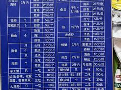-桔子海鲜烧烤大排档(台东店)