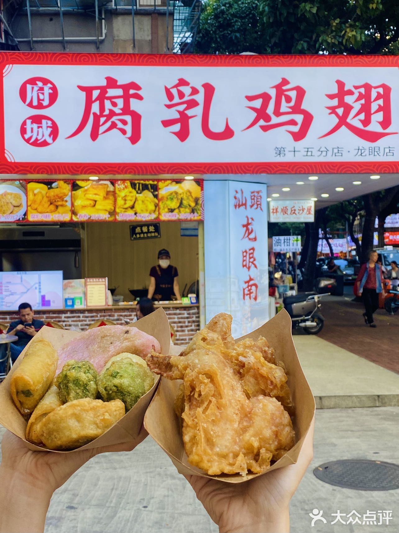 不用道歉了‼️汕头的腐乳鸡翅竟让我怒吃三只！