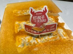 -北李·海肠捞饭·大连菜(望京凯德MALL店)