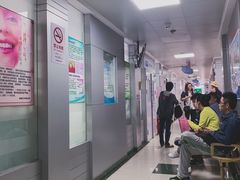 -上海市杨浦区牙病防治所