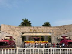 -厦门大学(思明校区)