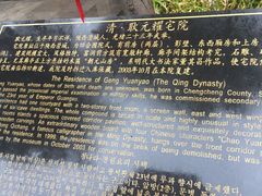 -西安关中民俗艺术博物院