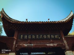 -景德镇古窑民俗博览区