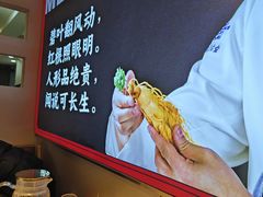 -遇东北林区铁锅炖(南开店)