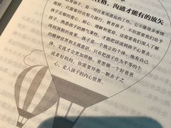 -星巴克(广州动漫星城东区店)