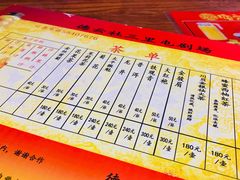 -德云社(三里屯店)