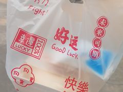 -唐·匠心·动物奶油·冰淇淋蛋糕(石岐店)
