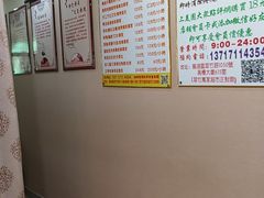 -益友堂盲人推拿正骨穴位按摩工作室