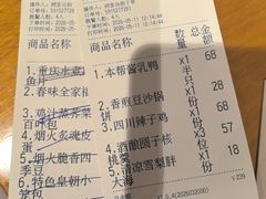 -乐忻皇朝(上海中心大厦店)