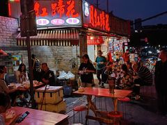 -明红蹄花(糍粑店街店)
