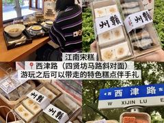 -味界·精致赣菜(招商花园城店)