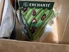 开心果千层-安上烘焙 ENCHANTE(世纪汇店)