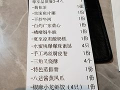 -粤陸玖玖·港式手作茶餐厅(珠江路店)