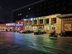 -厚味居炙子烤肉·清真(天桥南纬路店)
