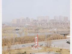 -前关湿地公园