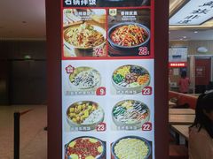 -米村拌饭(银泰中心店)