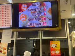 -光明邨大酒家(淮海路店)