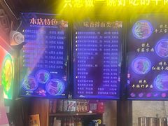 -金杨拉面王小吃面馆·牛三宝面·红烧牛肉粉