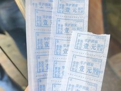 -草庐酒家