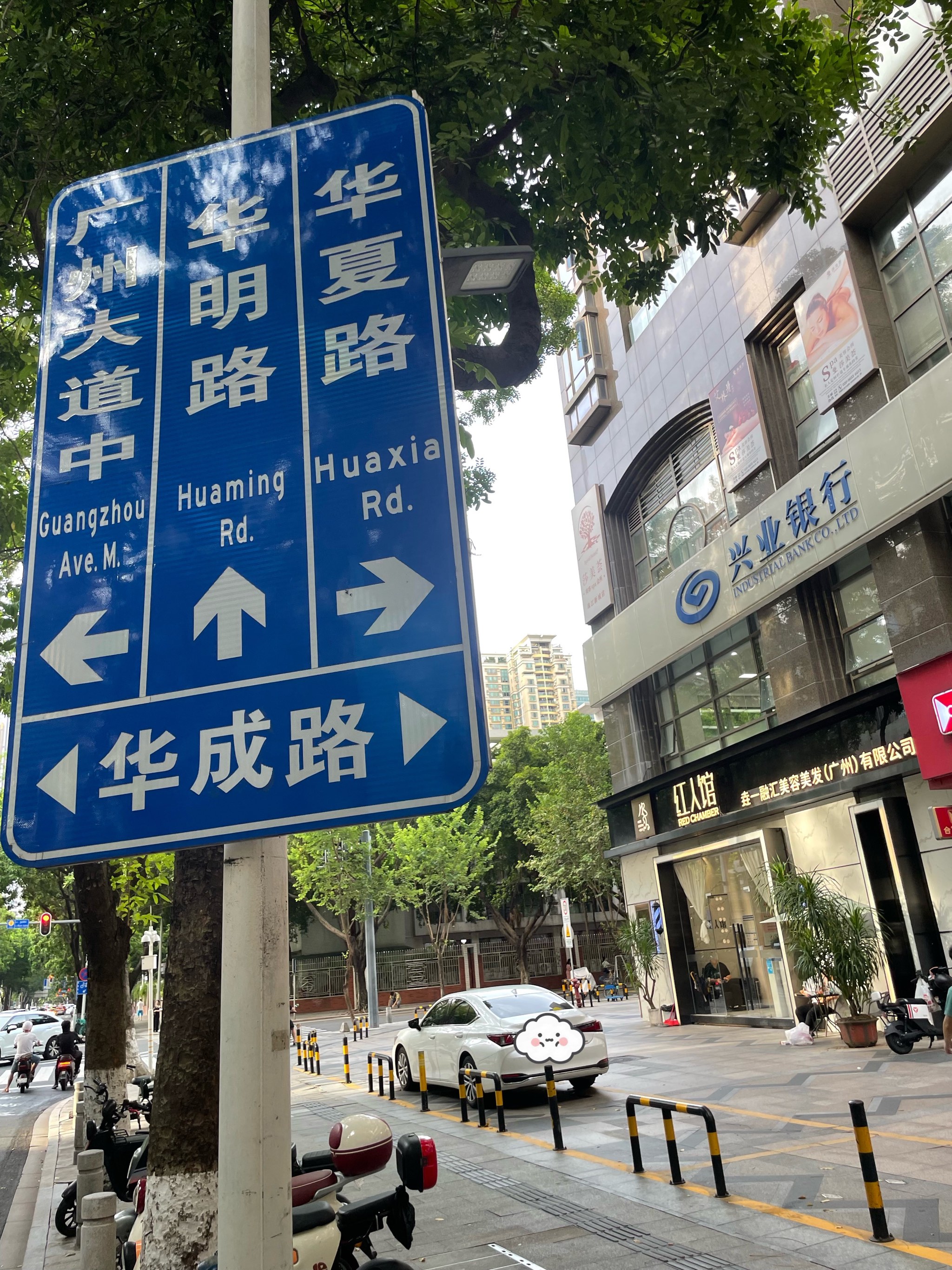 马路十字路口照片图片