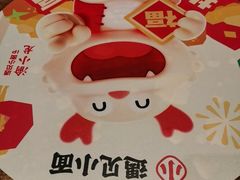 -遇见小面(SM城市广场一期店)