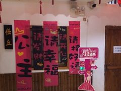 -成老灶火锅鸡(高东街店)