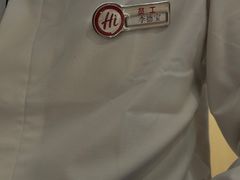 -海底捞火锅(高新活力汇店)