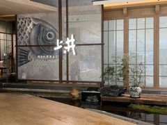 -上井料理黑金店(IFS国金中心店)