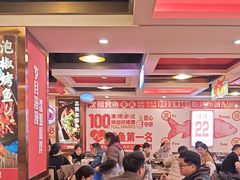 -沈姐万州烤鱼(沙坪坝七中店)