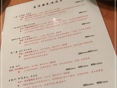 -鸟啸酒场 by MIG(长乐路店)