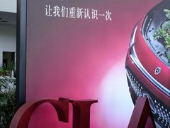 -宁波之星奔驰4S店(海曙店)