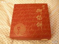 -Babycat私家御饼屋(龙头路一店)