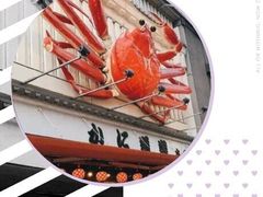 -蟹道乐(道顿堀本店)