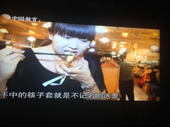 -泼妇鱼庄