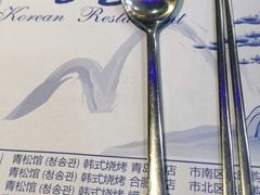 -青松馆韩国料理(香港中路佳世客店)