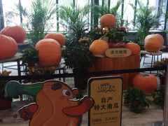 -北戴河集发农业梦想王国