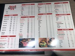 菜单-老鼎旺安格斯牛肉火锅(衡艺广场店)