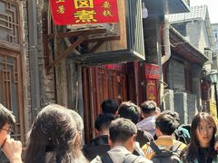 -张一元(总店)